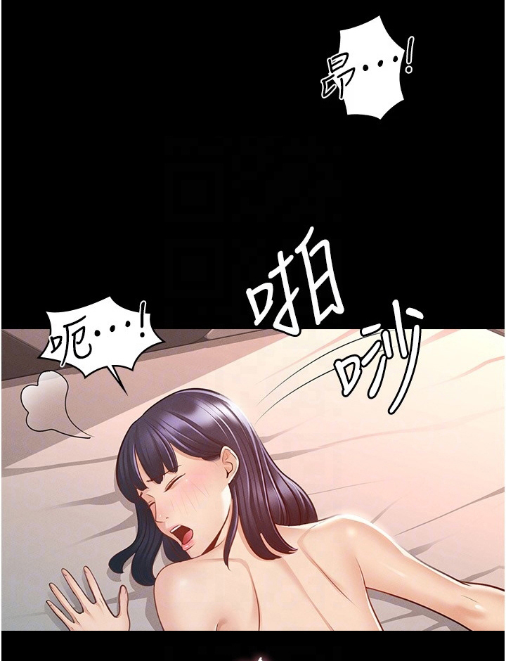 第13章：打算4