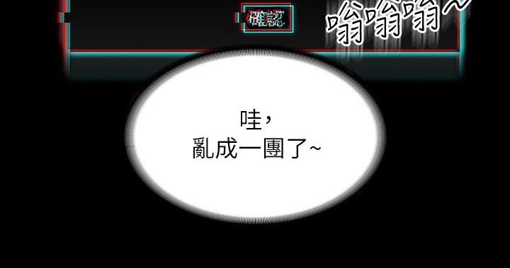 第76章：眼神9