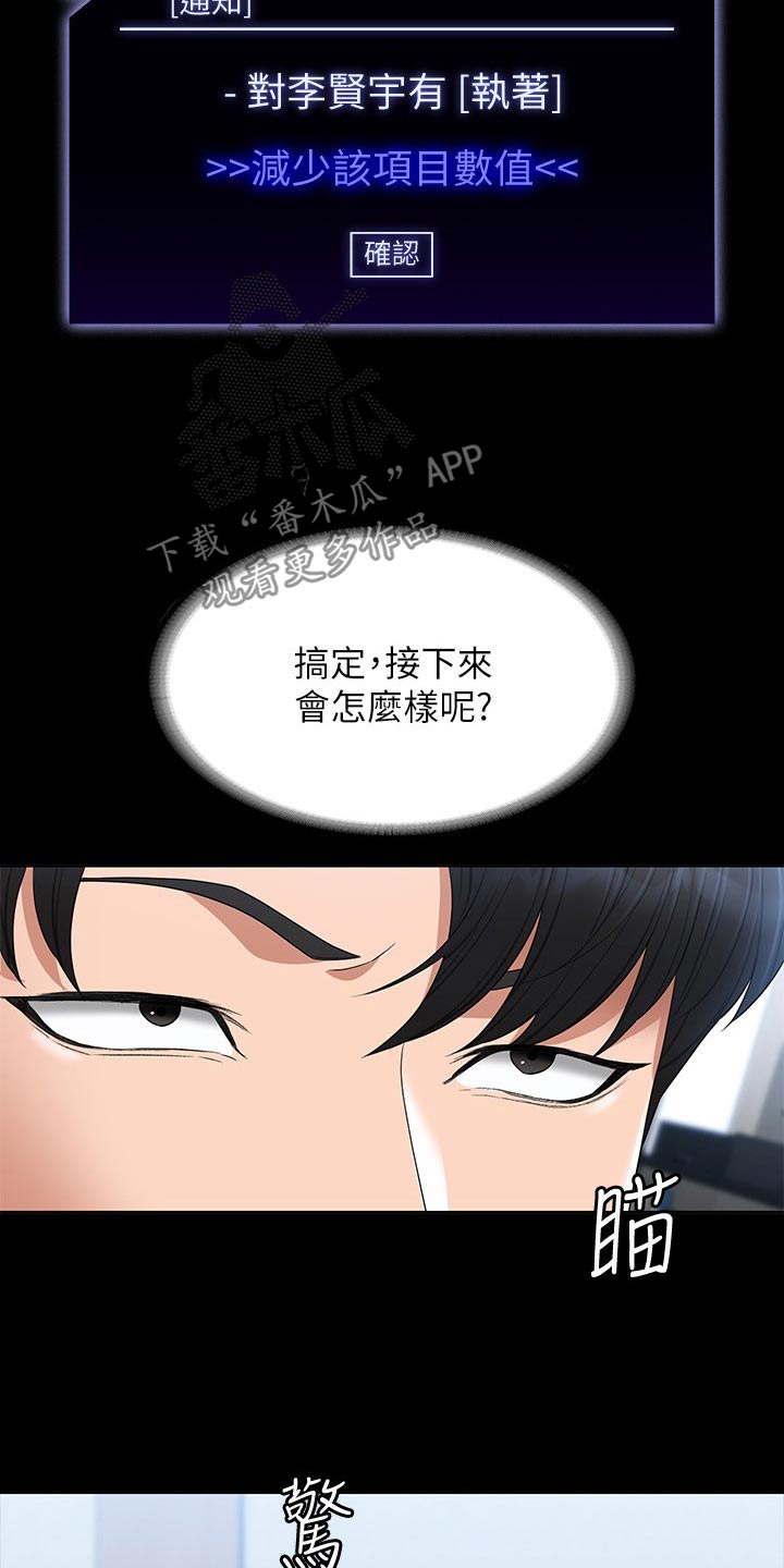 第79章：表白1