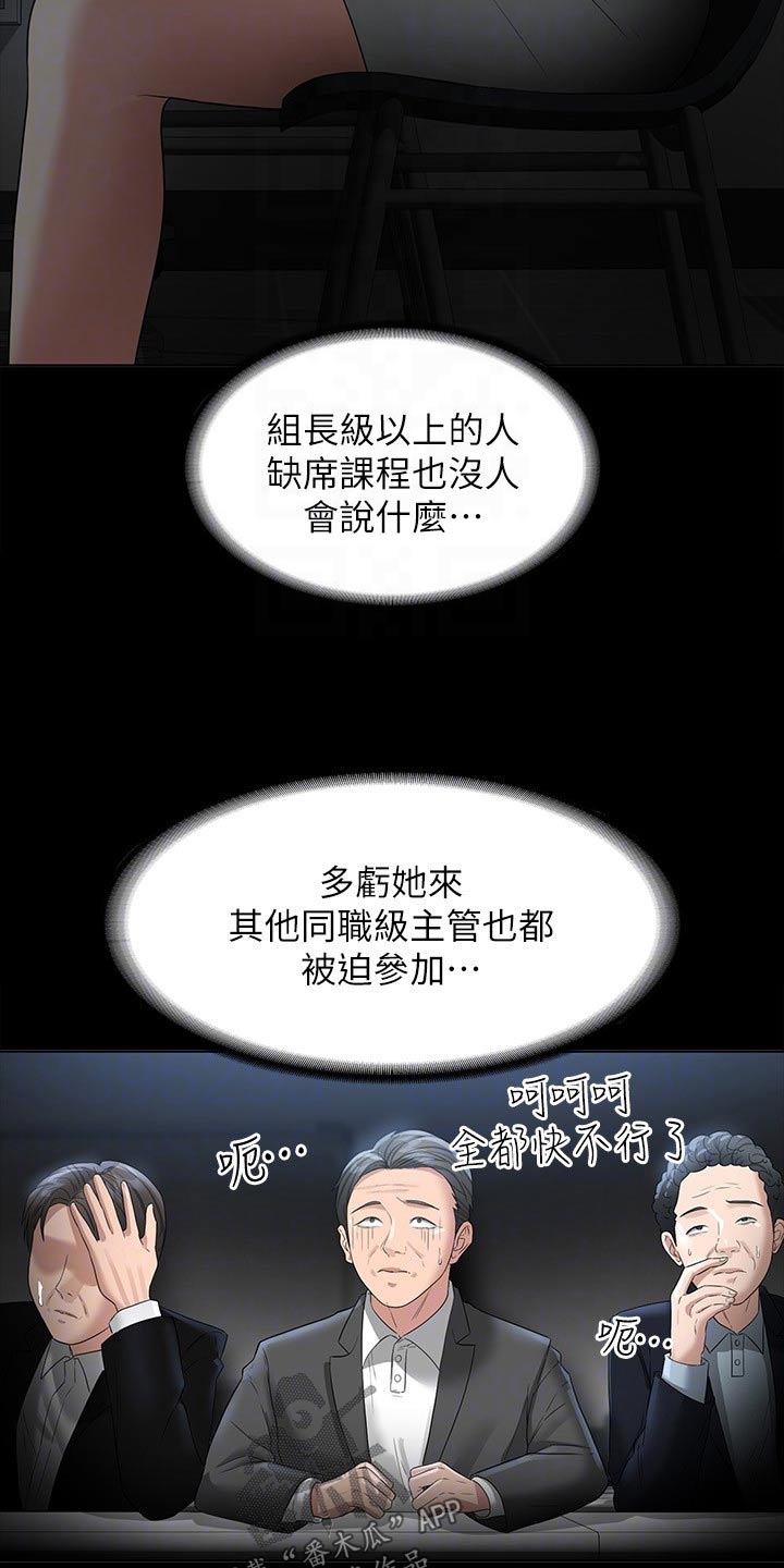 第56章：热闹20