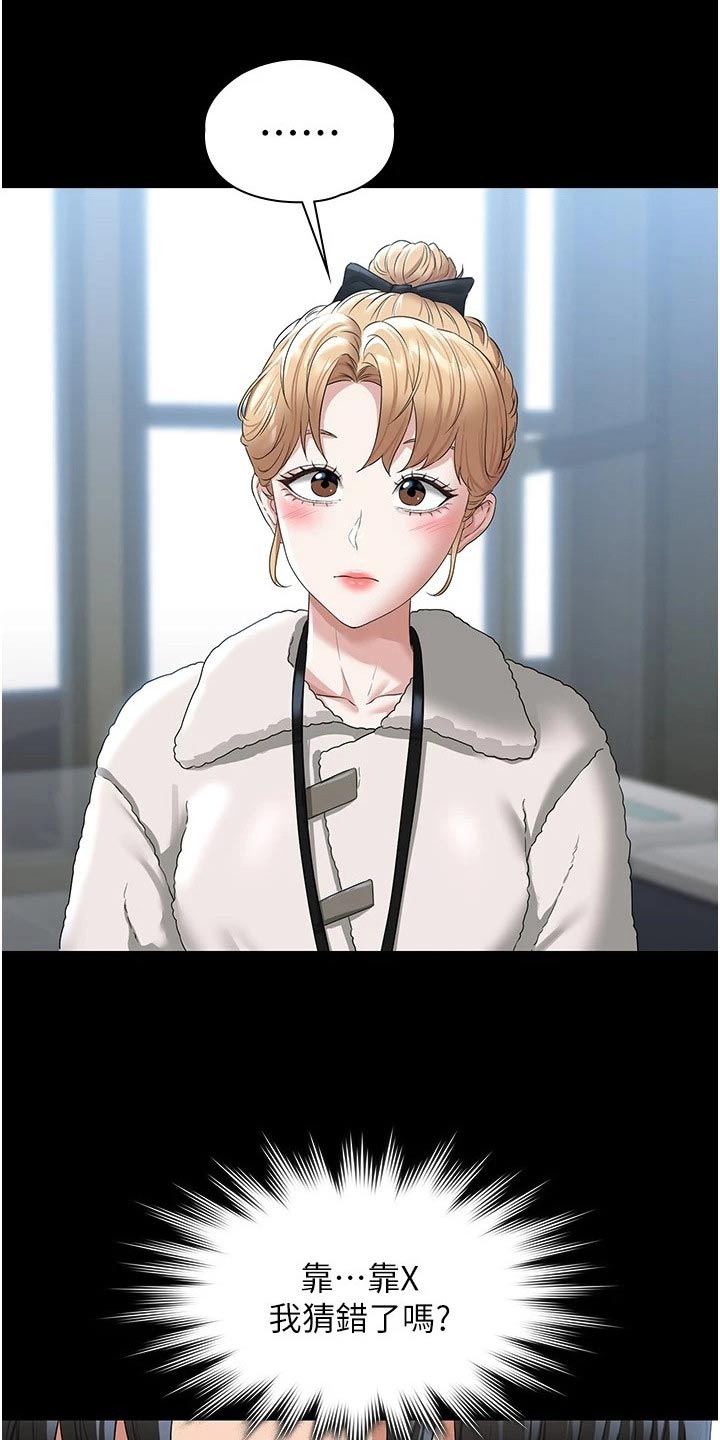 第68章：是个好人14