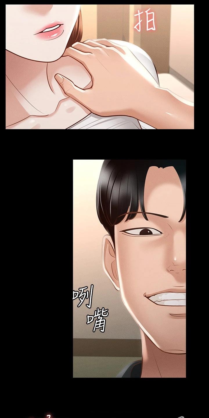 第29章：你说的没错17