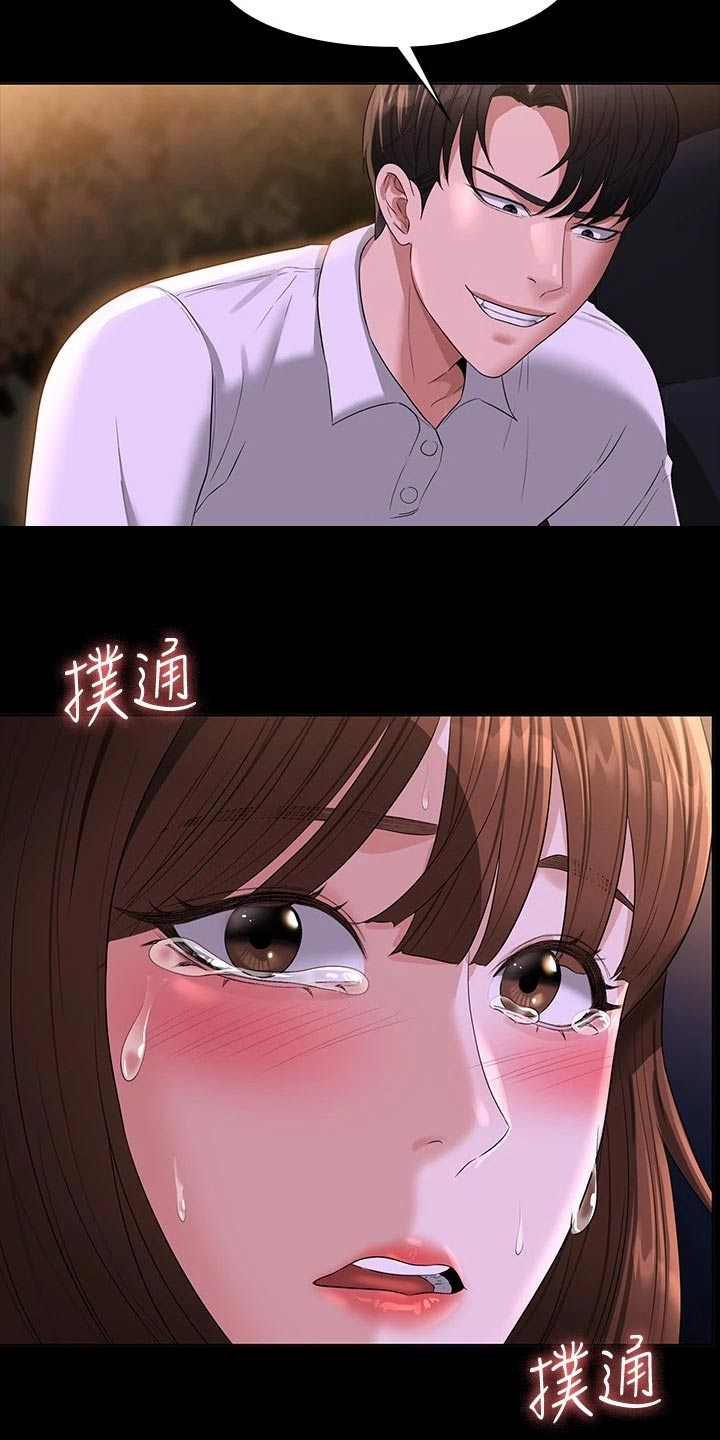第58章：走到车前23