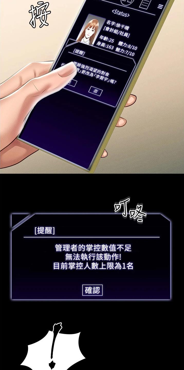 第16章：成功15