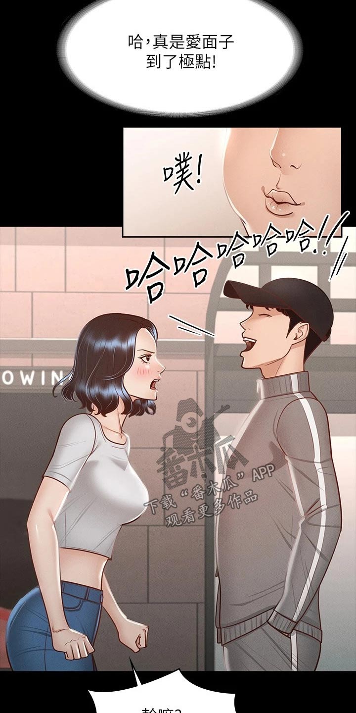 第39章：尝试8