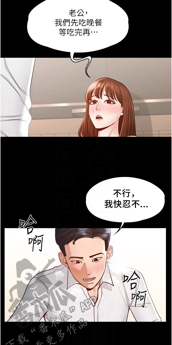 第7章：害怕17