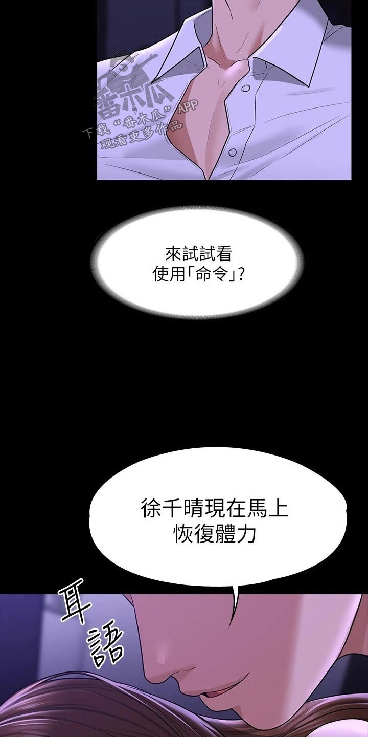 第43章：没见过5