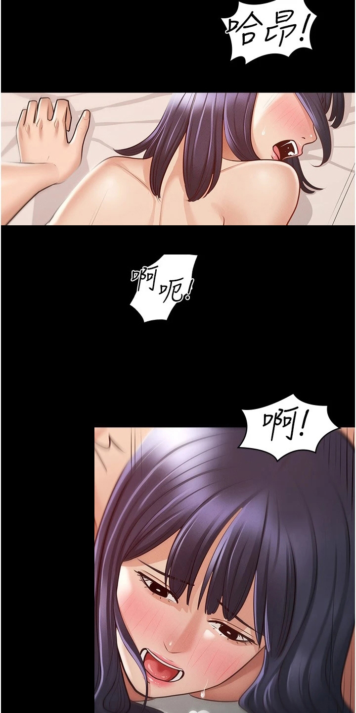 第13章：打算5