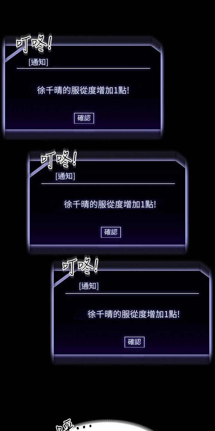 第75章：降低13