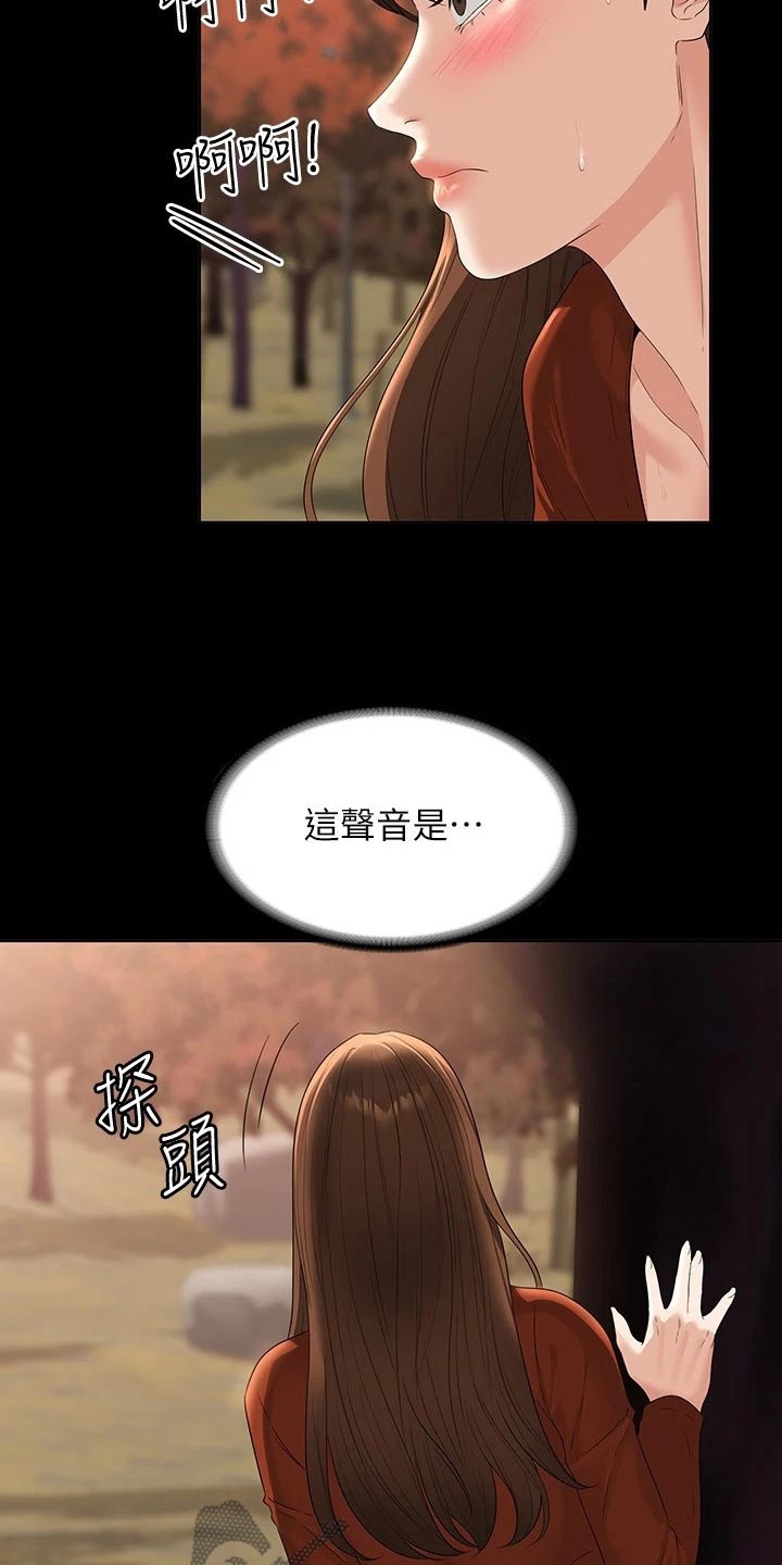 第65章：看到14