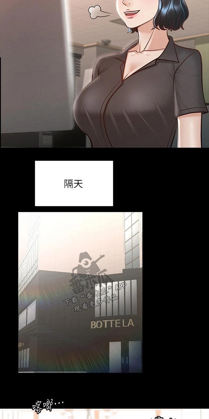 第32章：不平衡8