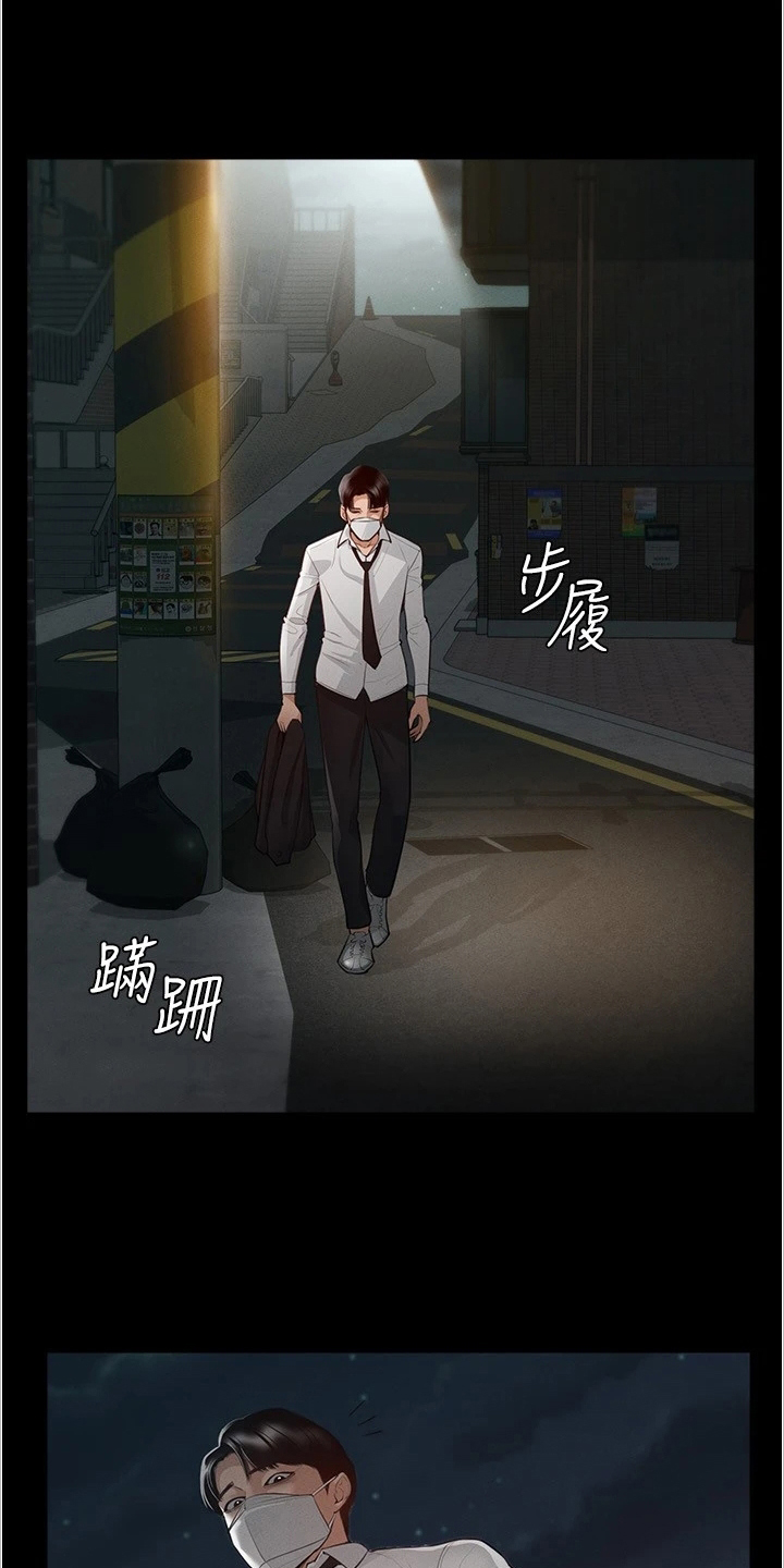 第1章：开端14