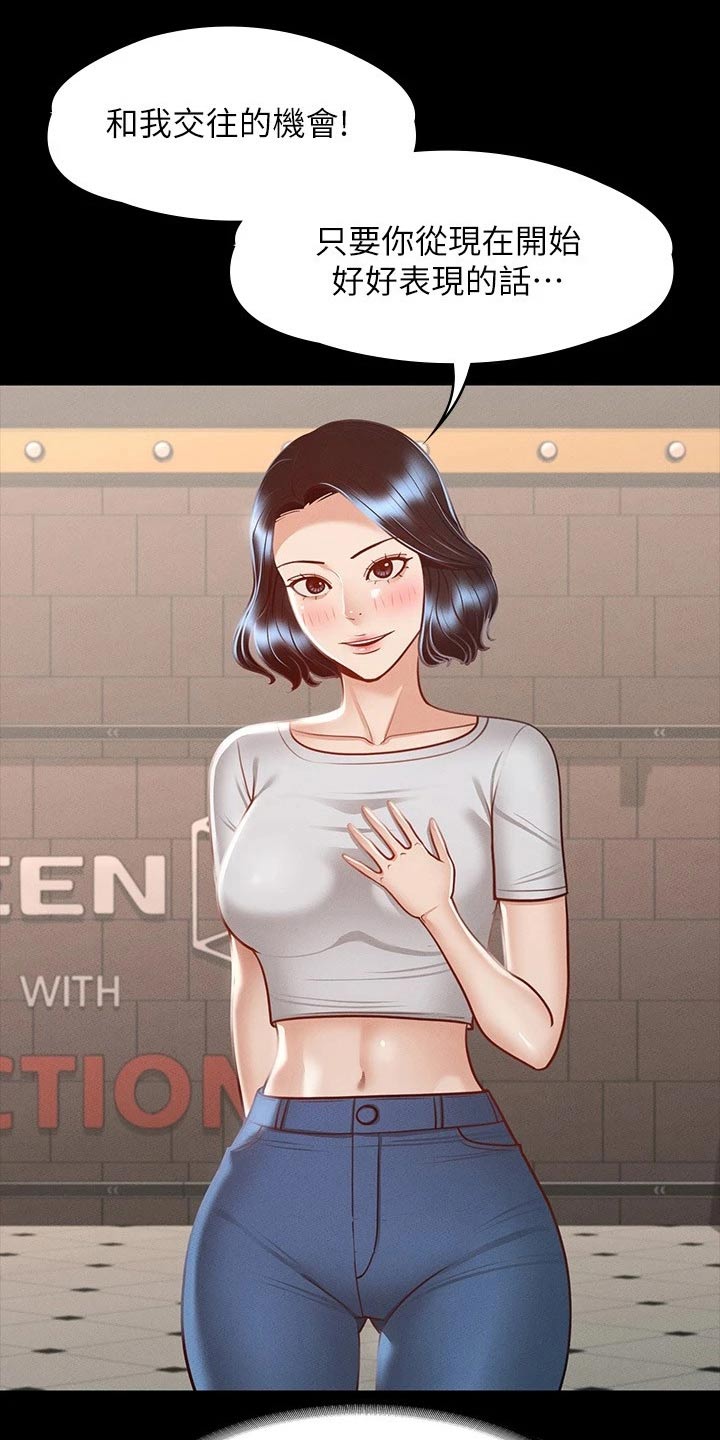 第39章：尝试7