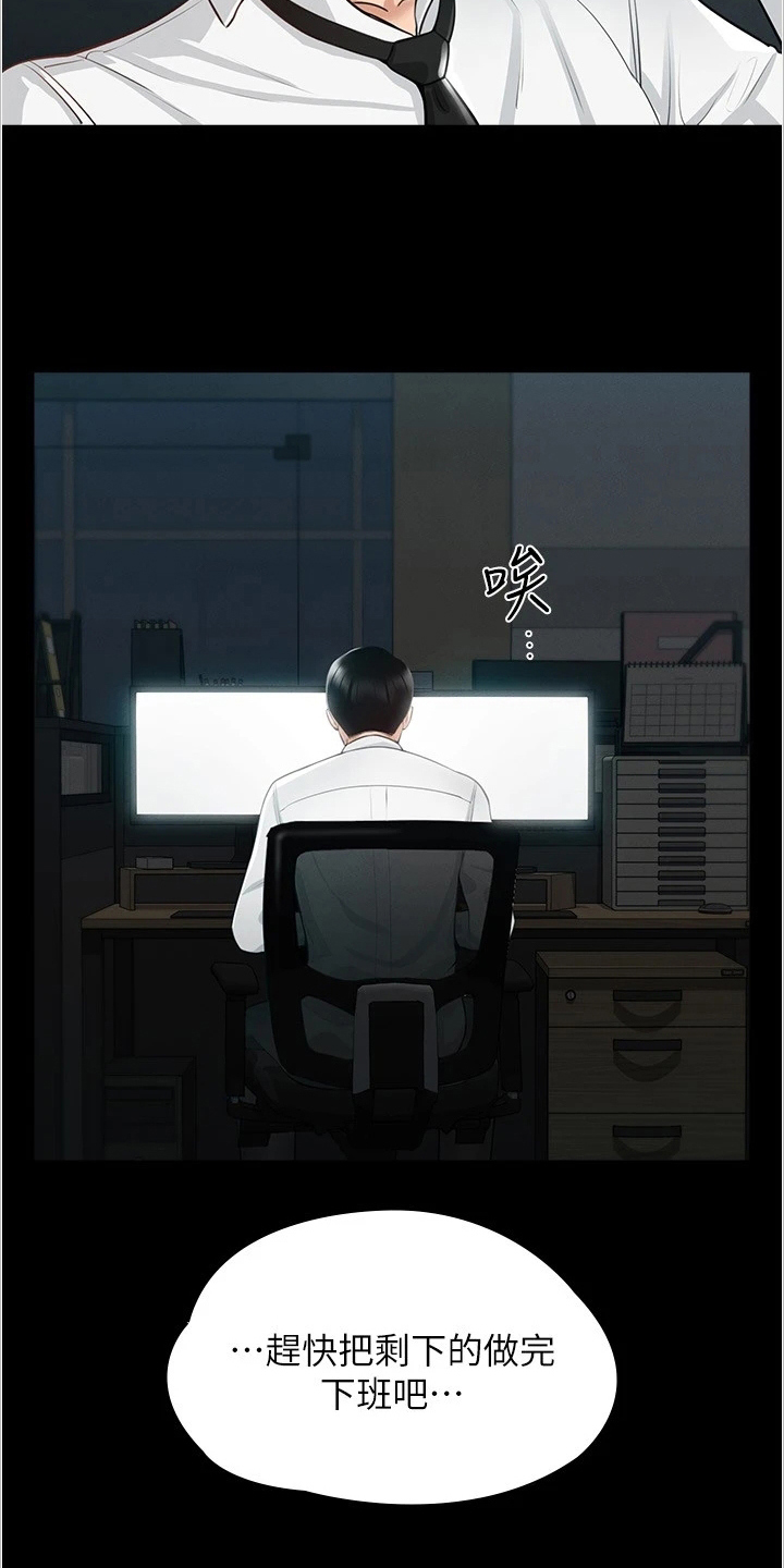 第1章：开端13
