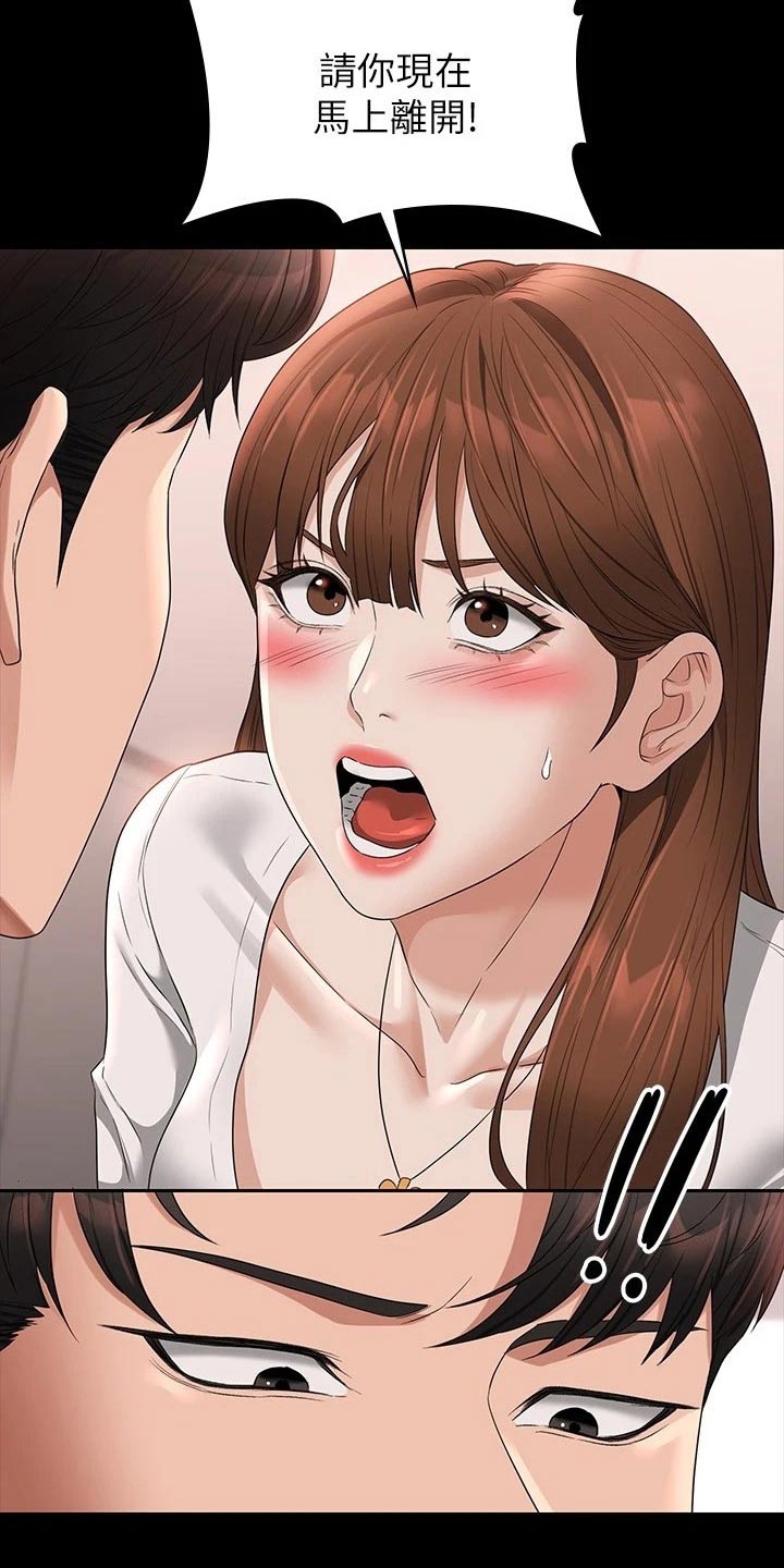 第74章：撤退9