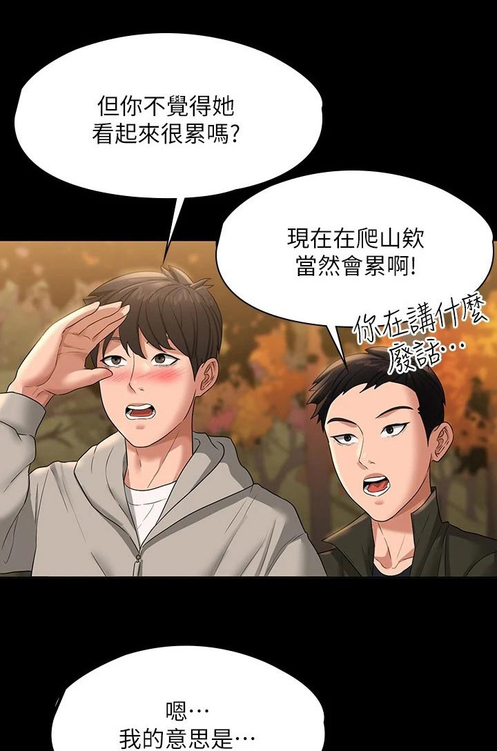 第63章：等级不够0