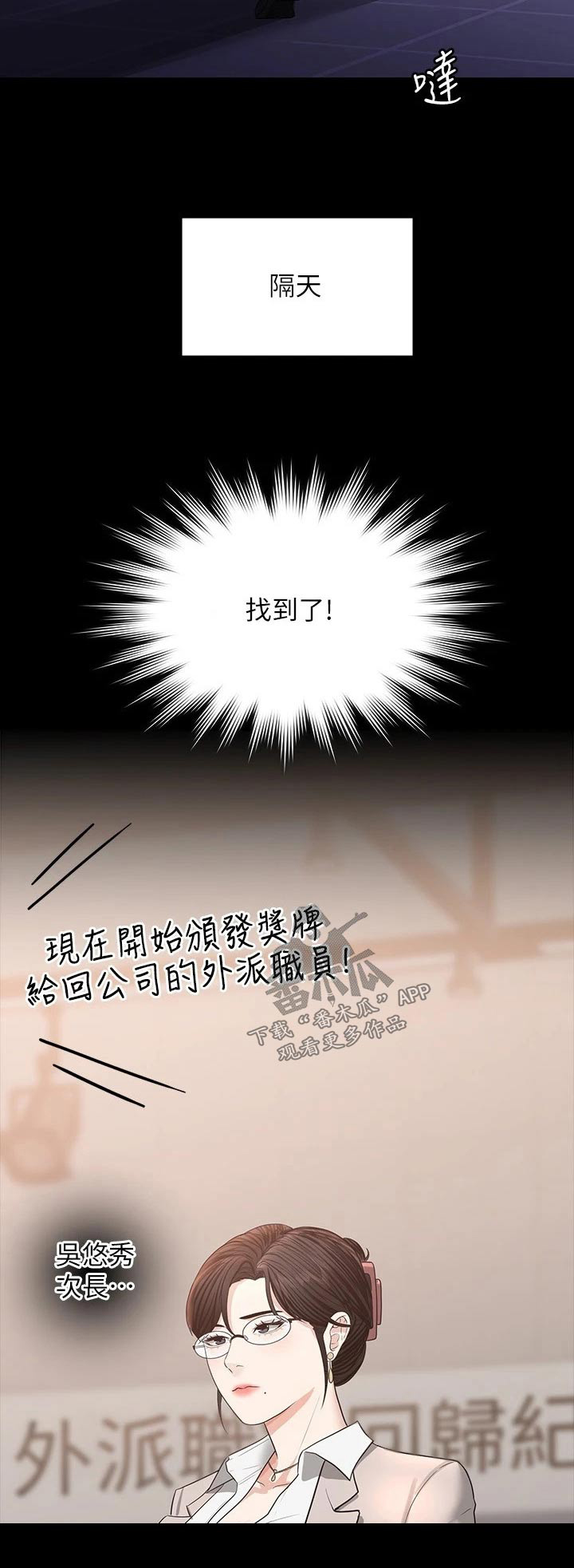 第43章：没见过20