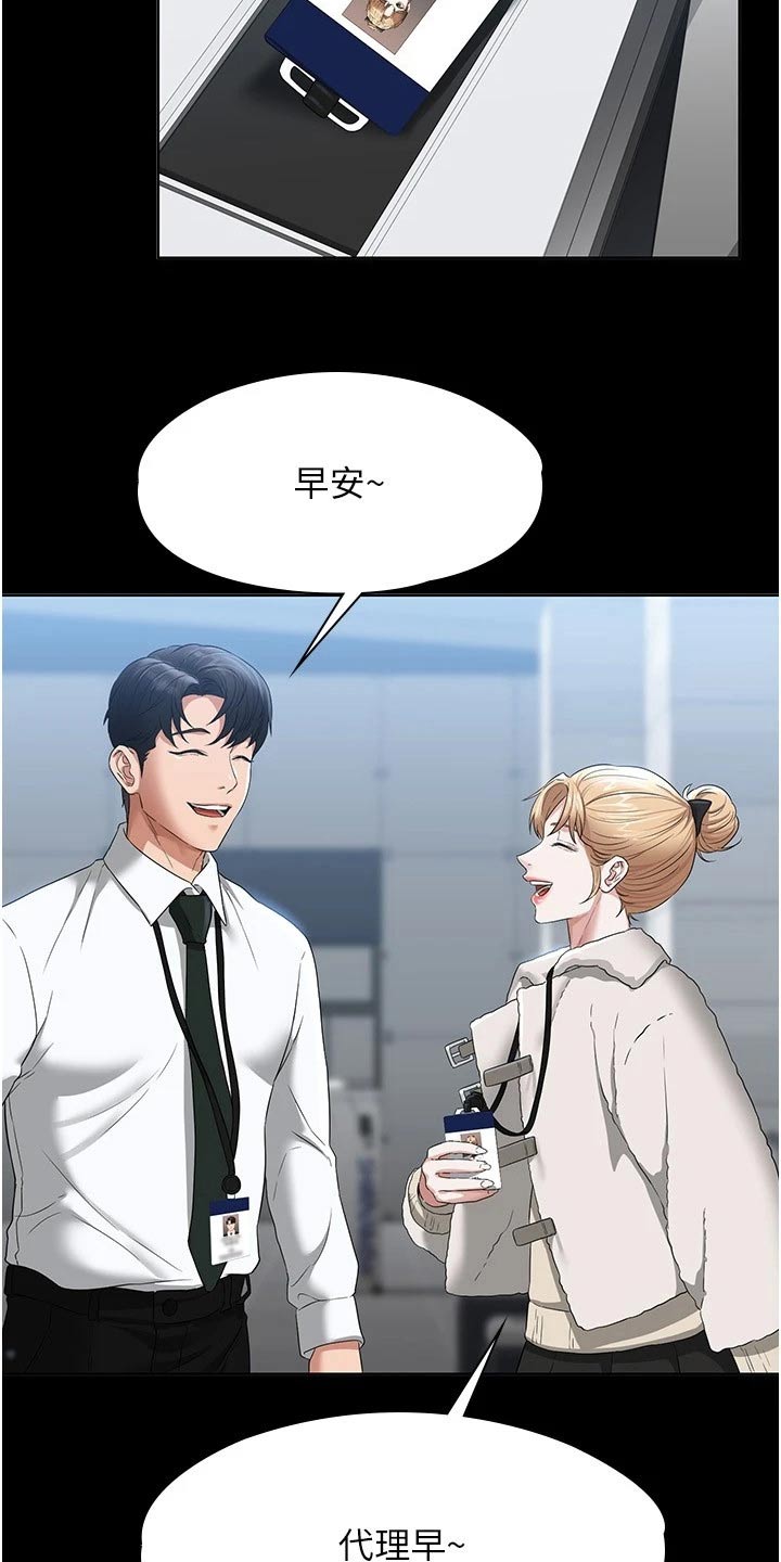 第68章：是个好人20