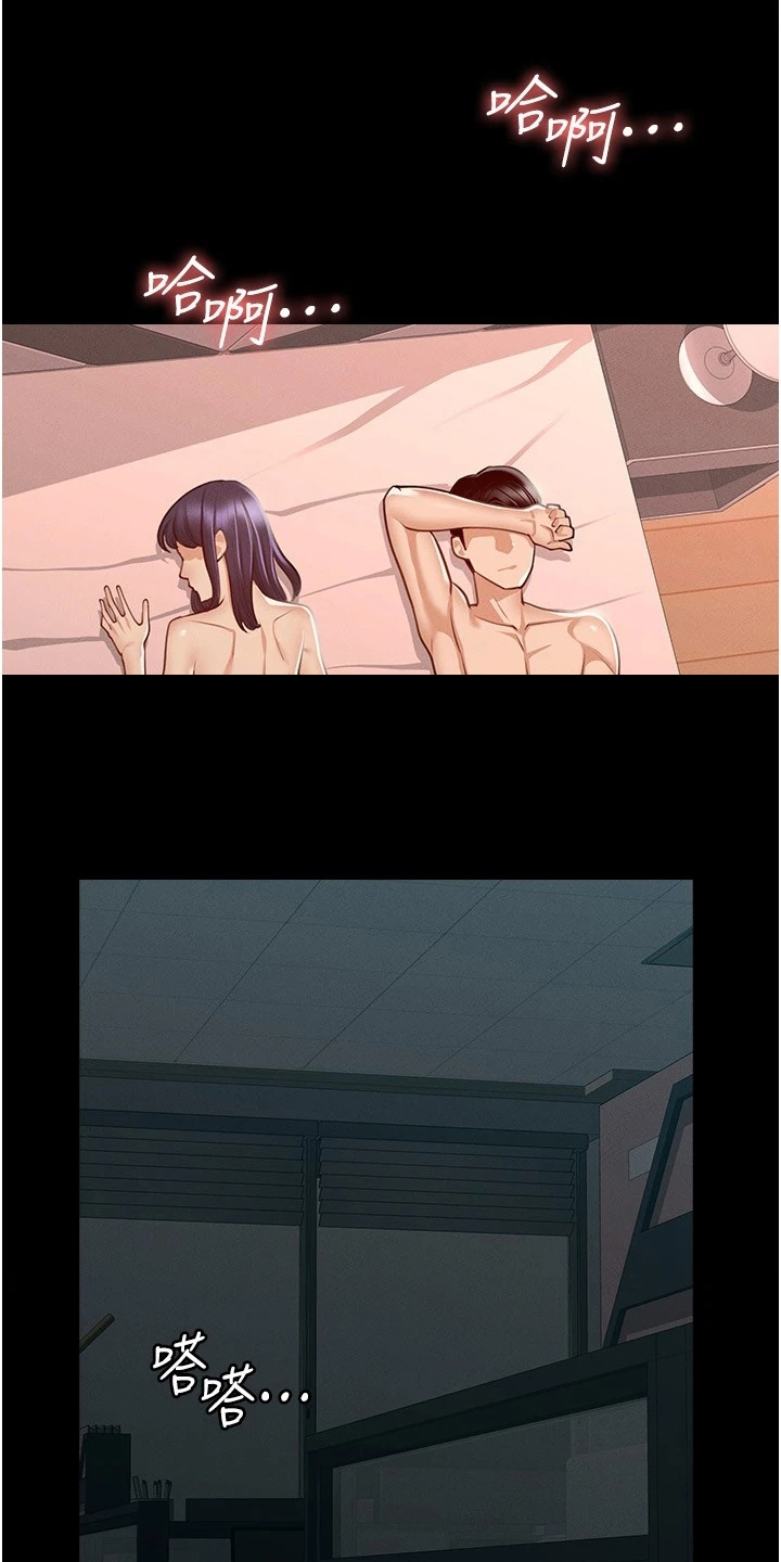 第13章：打算10