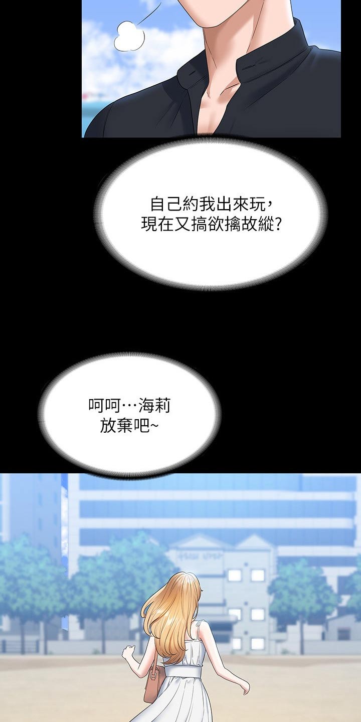 第81章：注意25