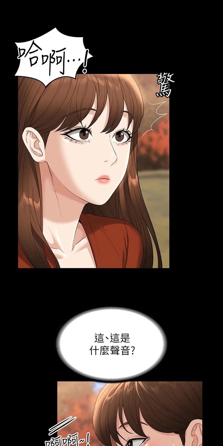 第65章：看到13