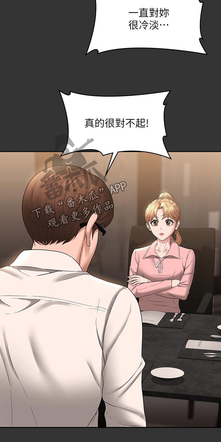 第82章：看海22