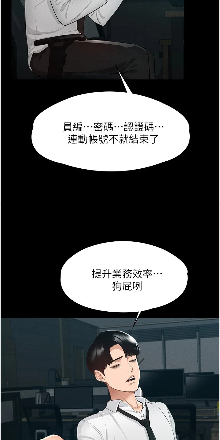第1章：开端11