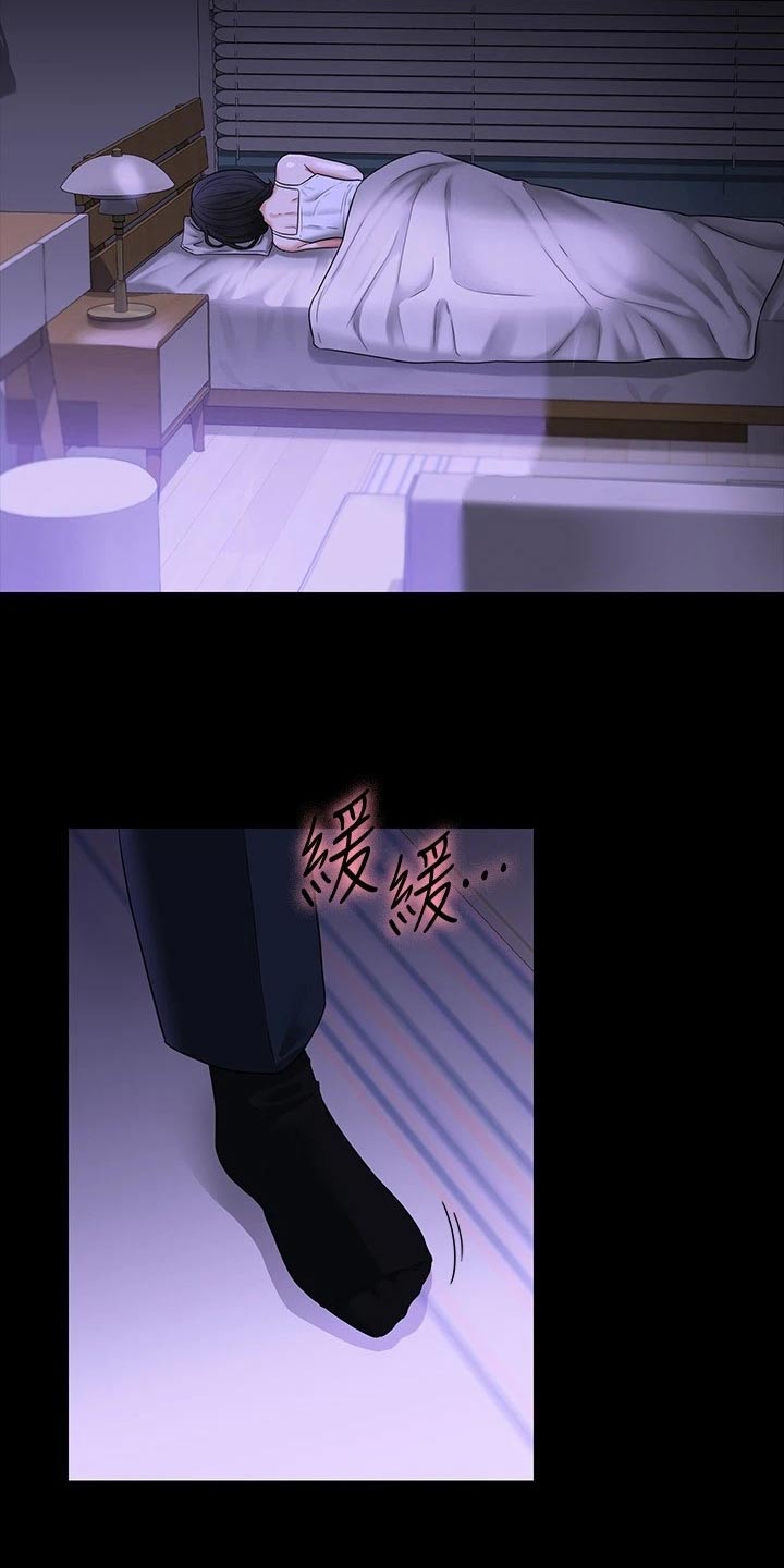 第49章：加班22
