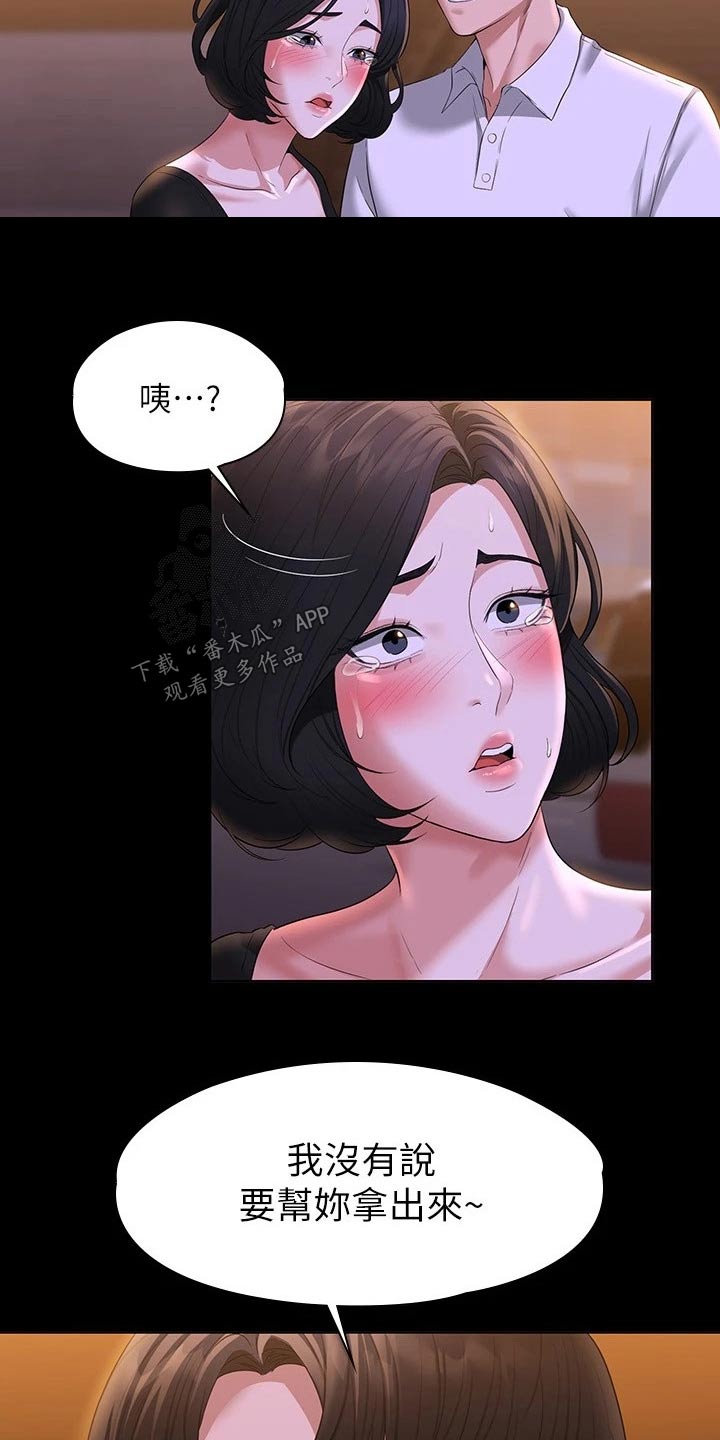第61章：拍照22