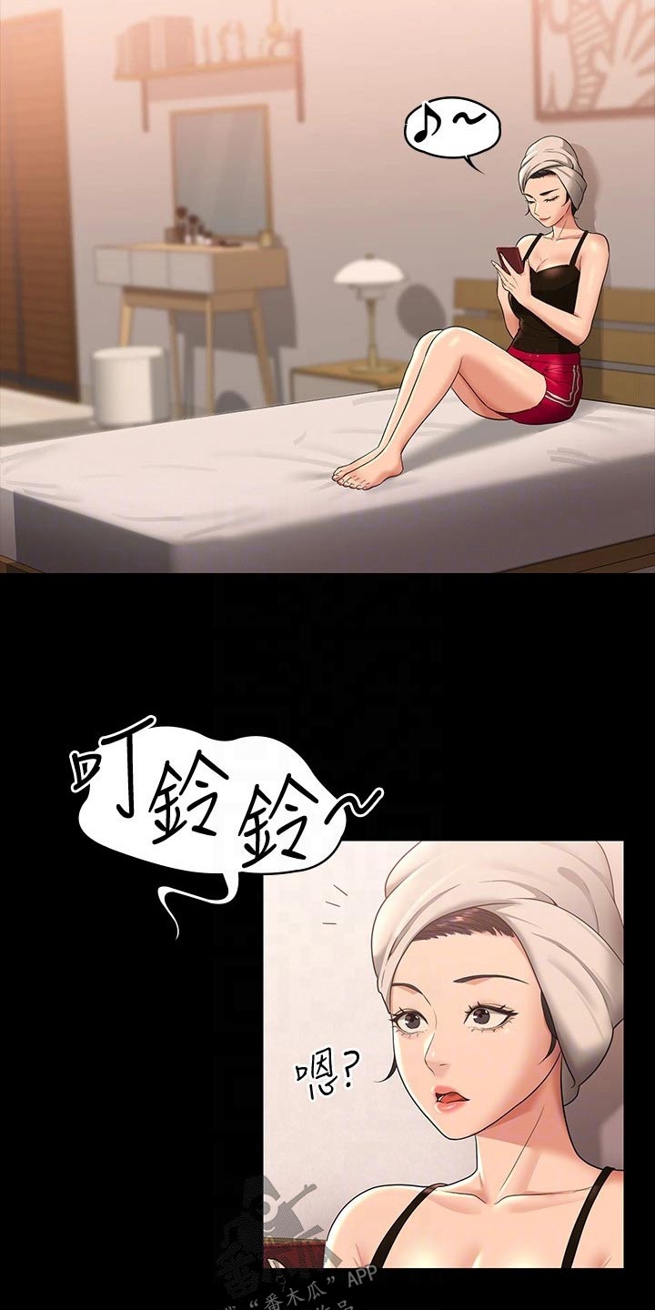 第46章：决心11