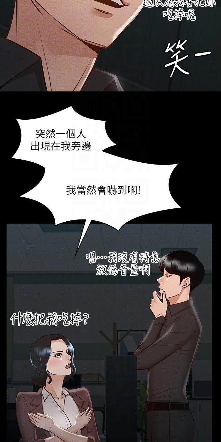 第31章：计划11