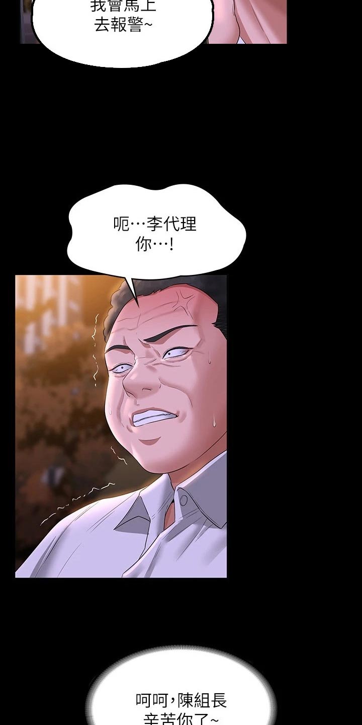 第61章：拍照19