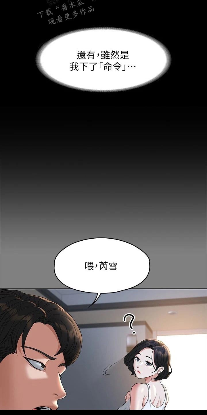 第52章：减少2