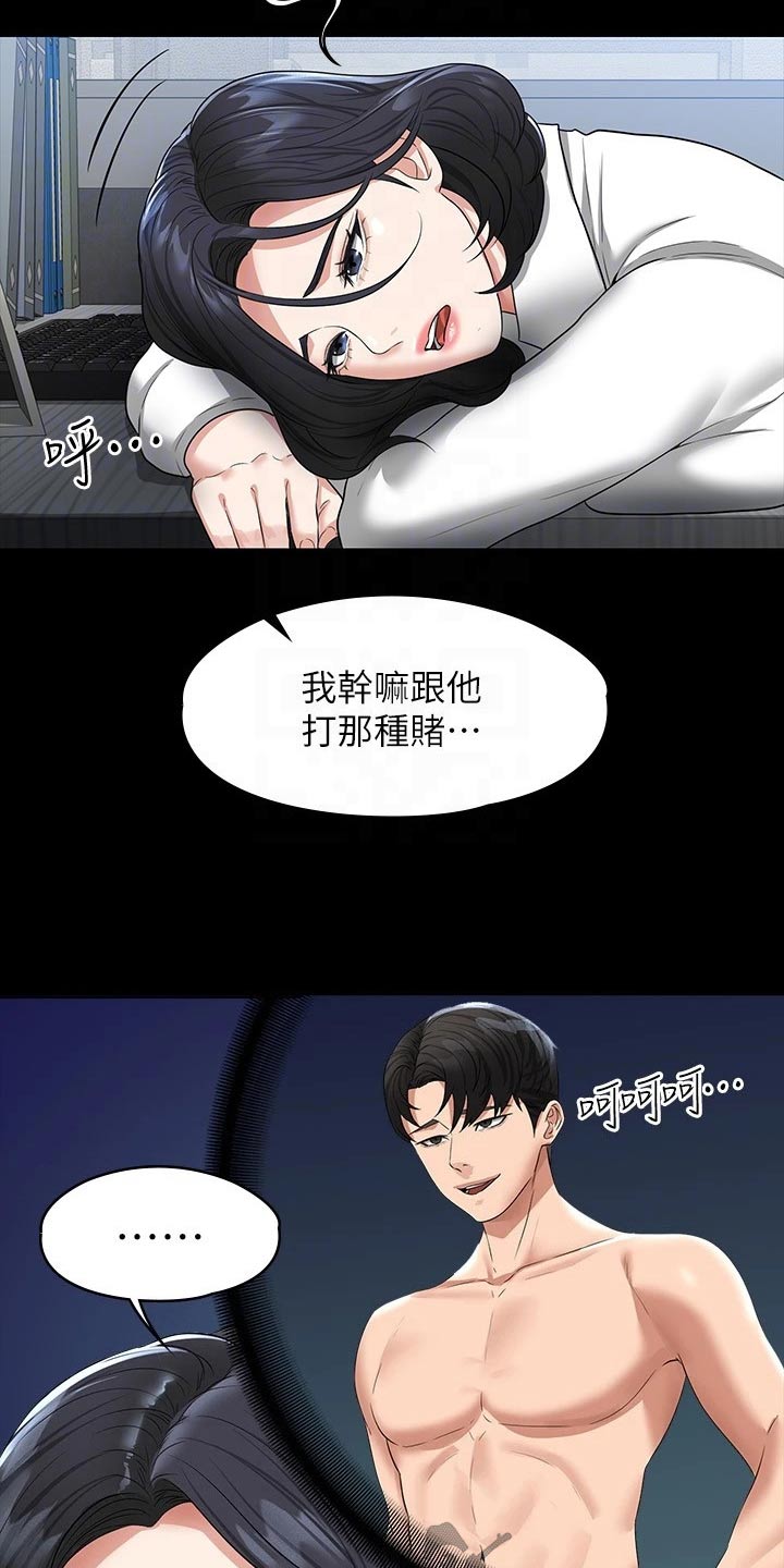 第46章：决心16