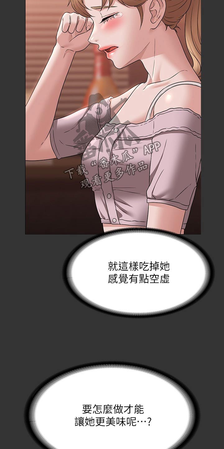 第82章：看海4