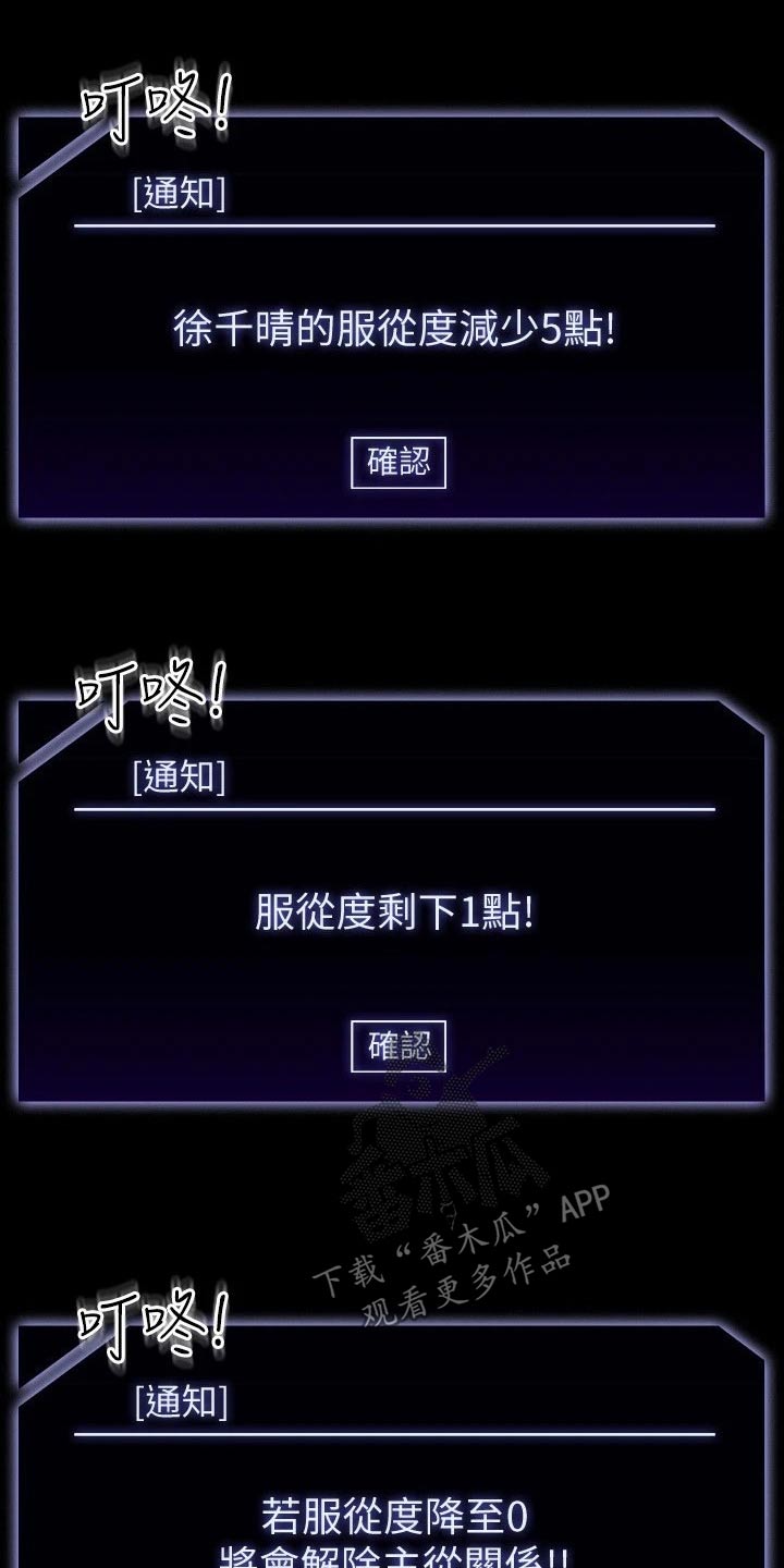 第74章：撤退10
