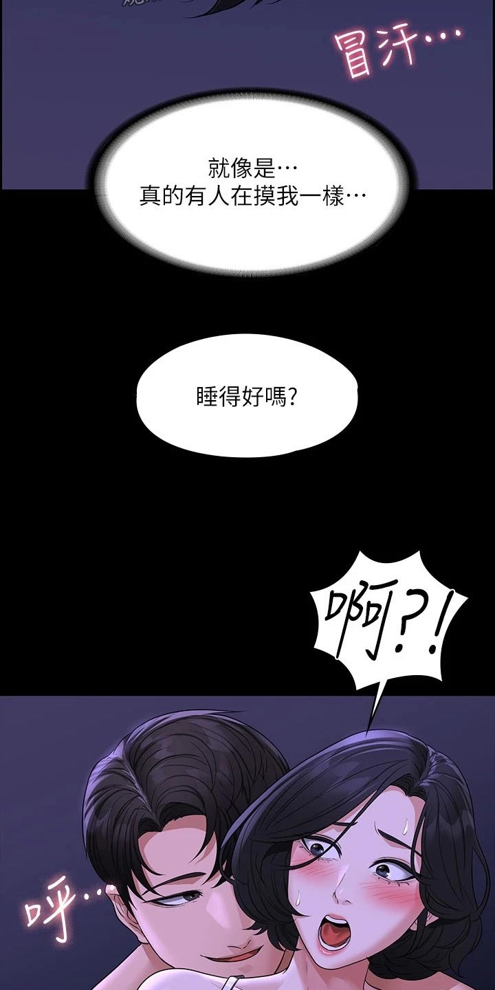 第49章：加班27