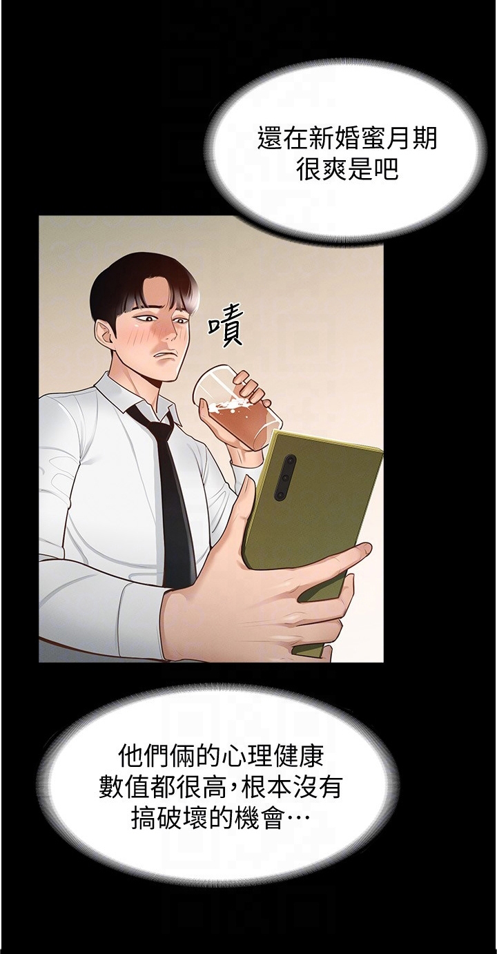 第3章：嫉妒22