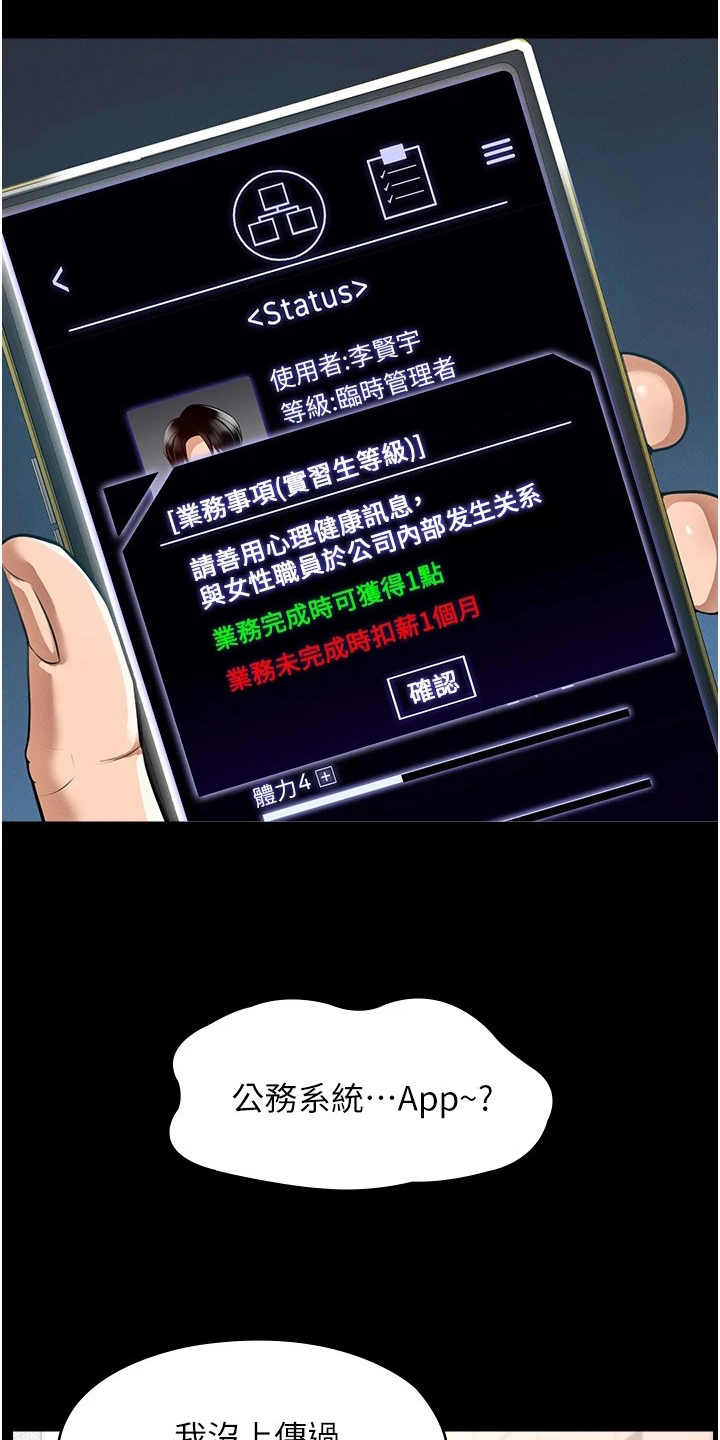 第2章：变化13