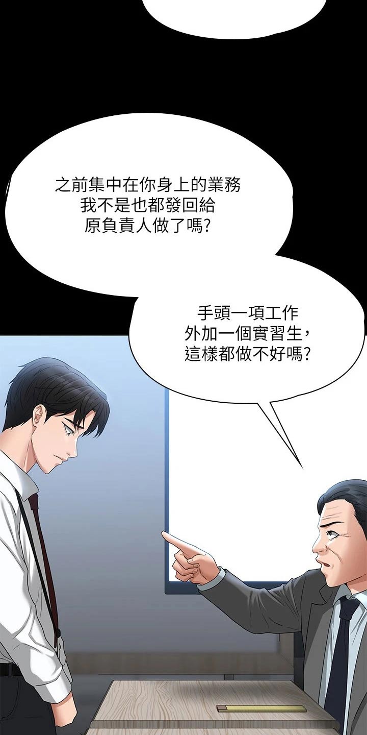 第70章：利用9