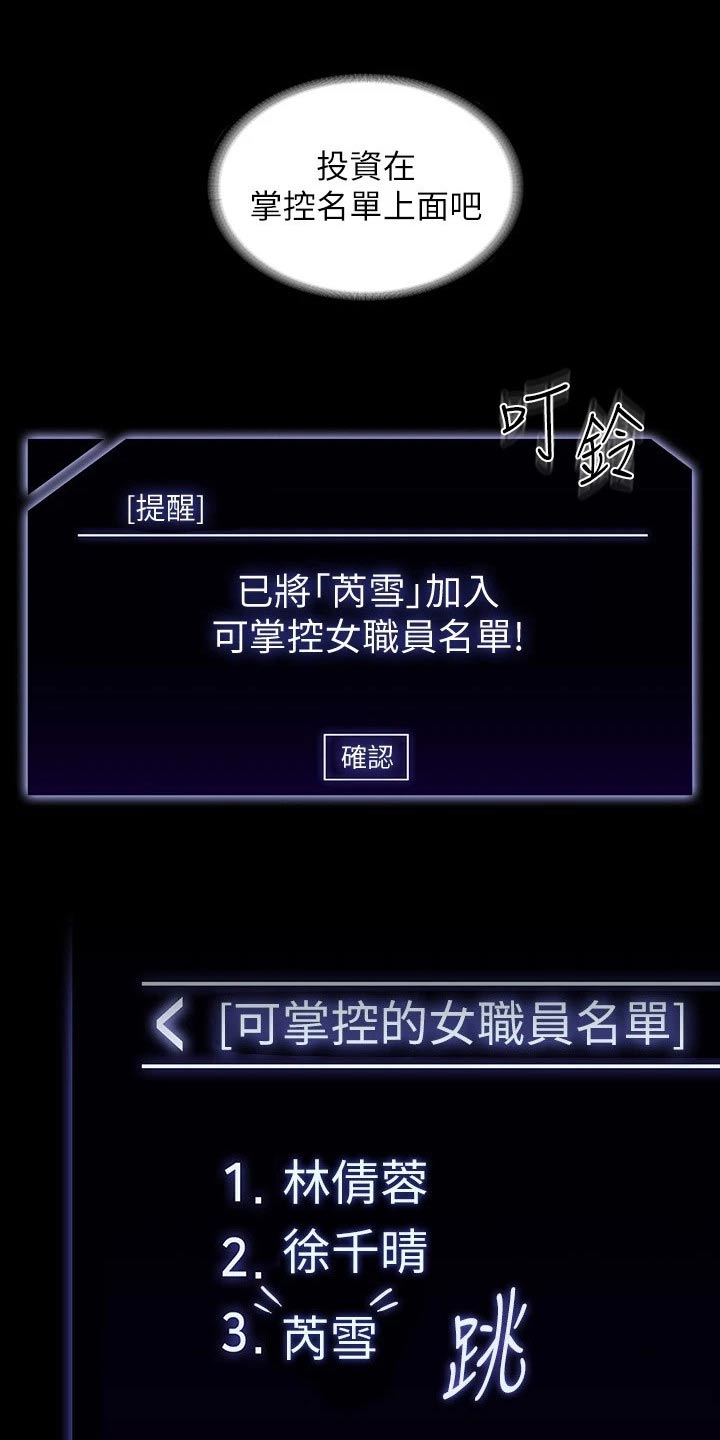 第24章：契约10