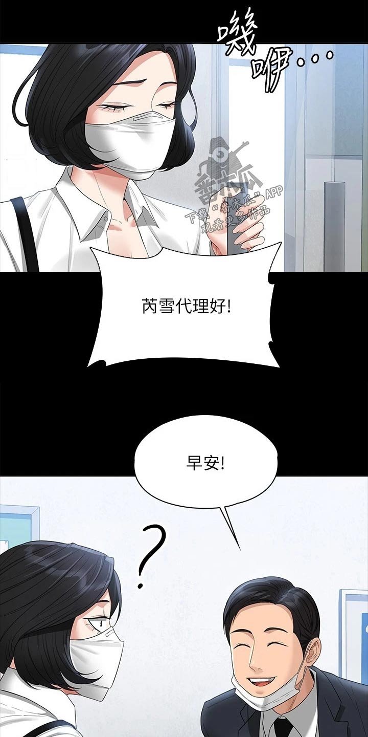 第55章：乖乖听话13