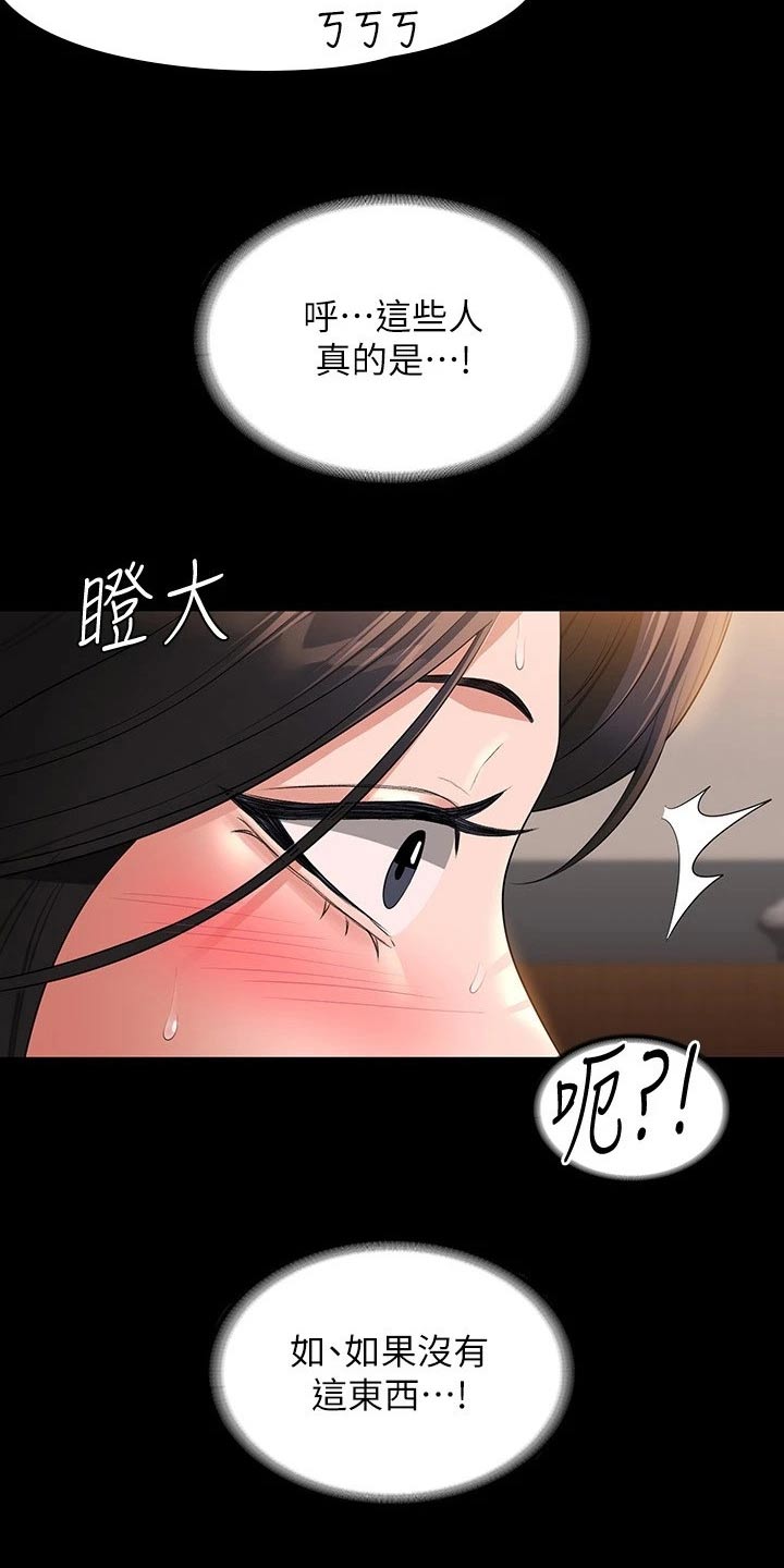 第61章：拍照2