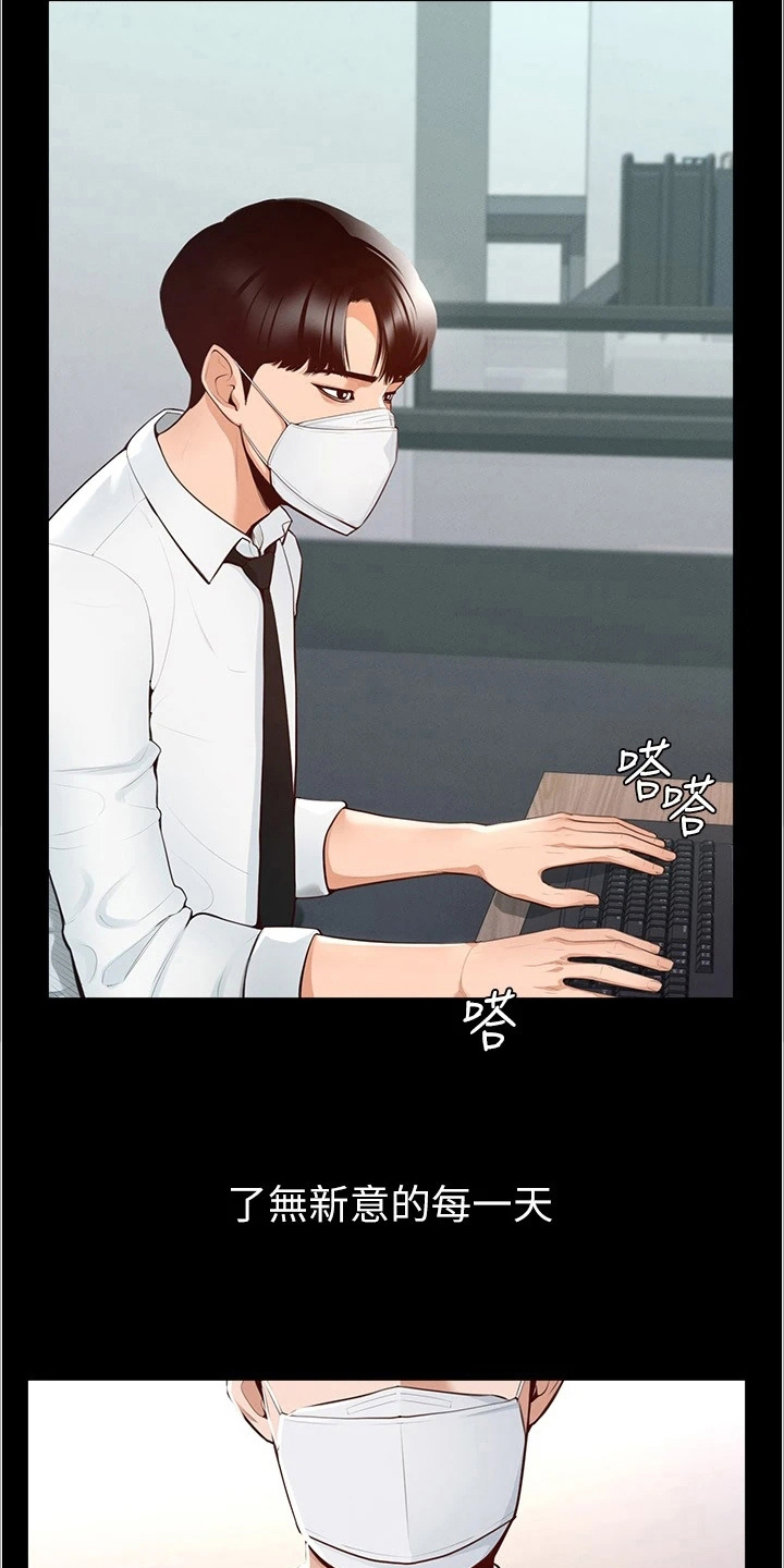 第1章：开端3