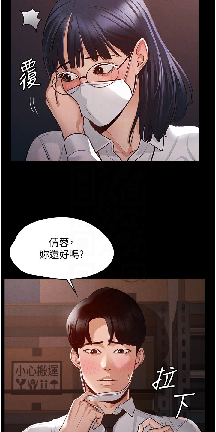 第6章：苦恼7