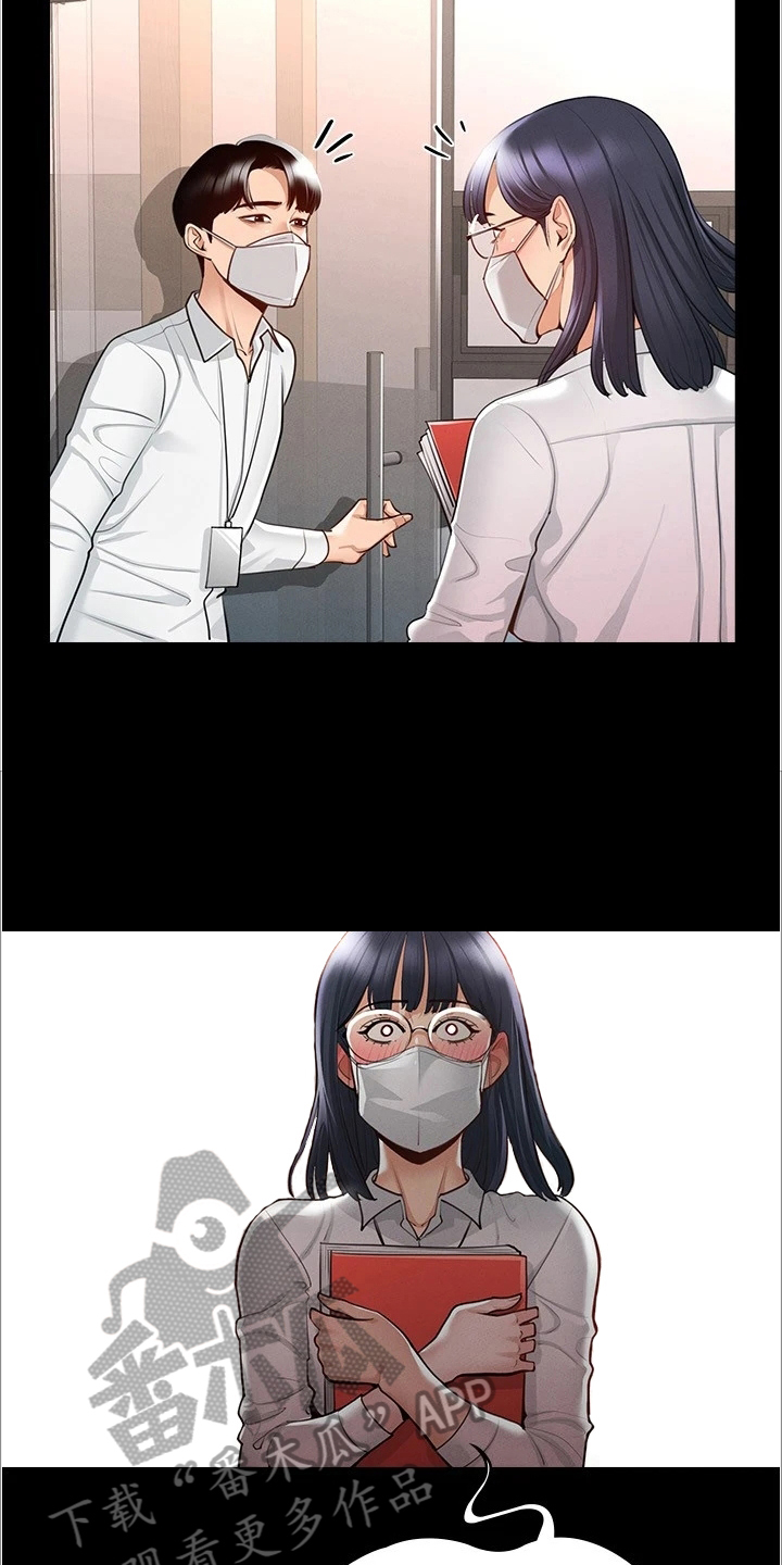 第5章：下手5