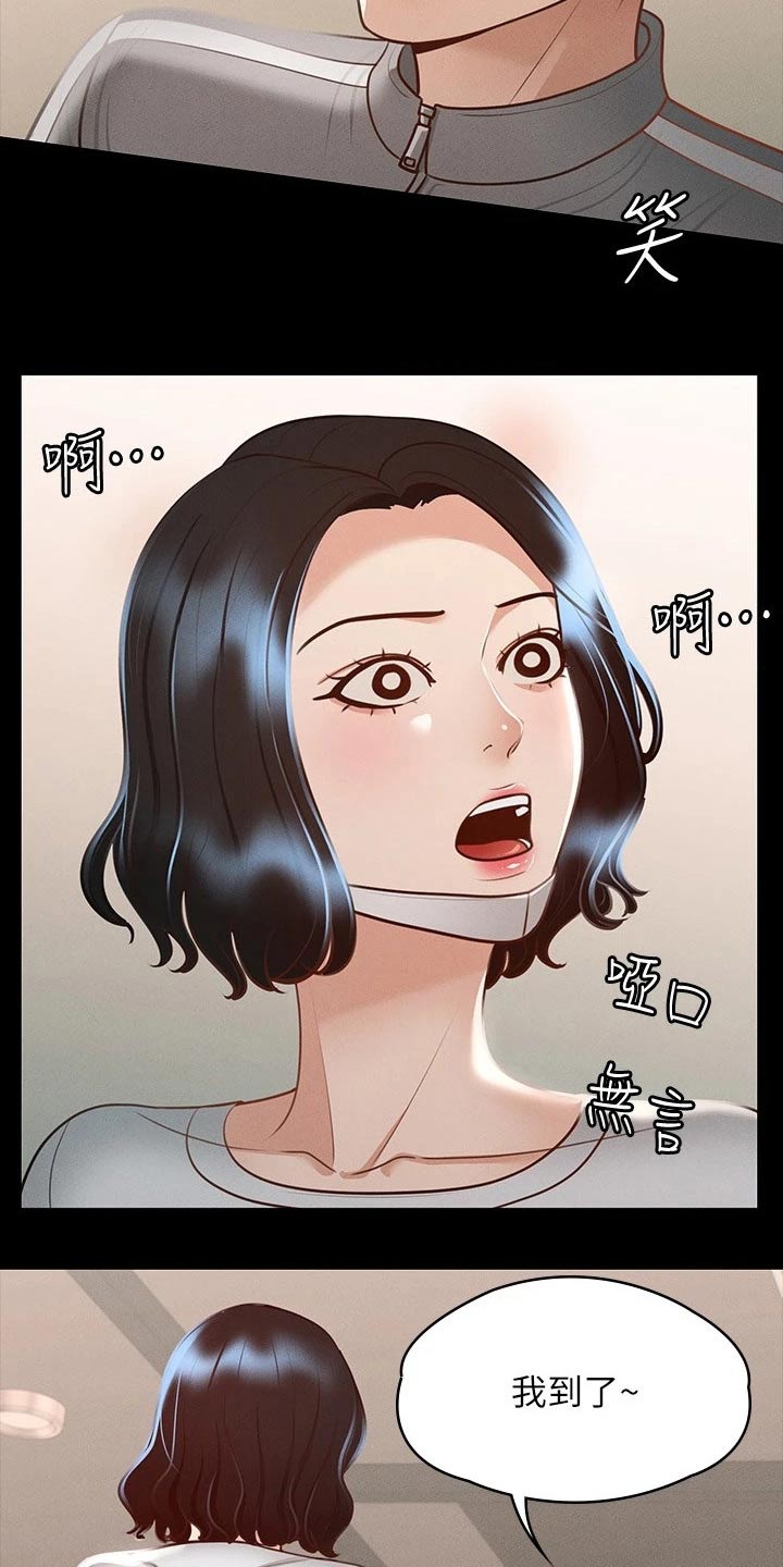 第33章：自信十足11