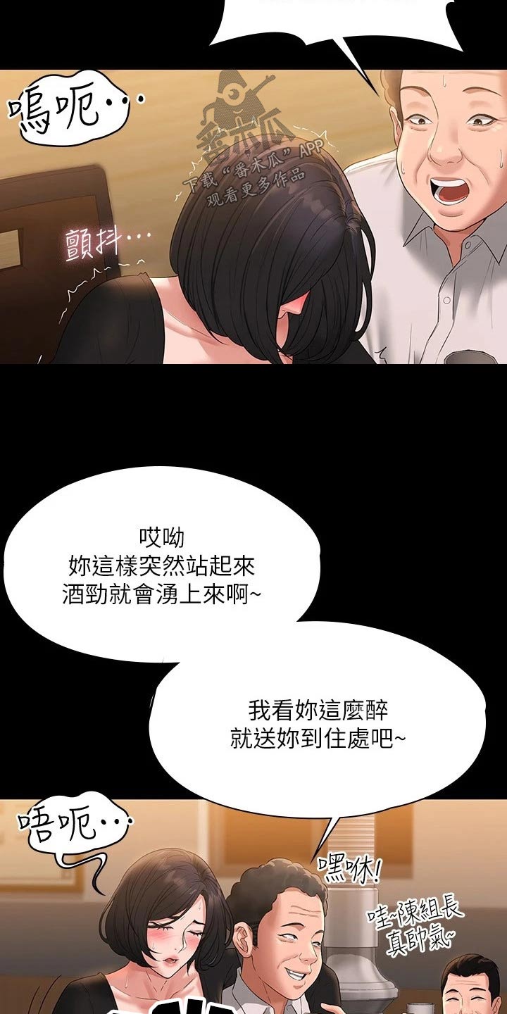 第61章：拍照7