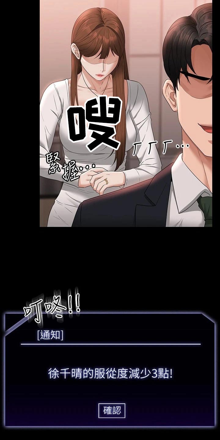 第74章：撤退5
