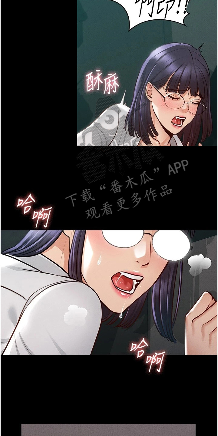 第10章：生气14